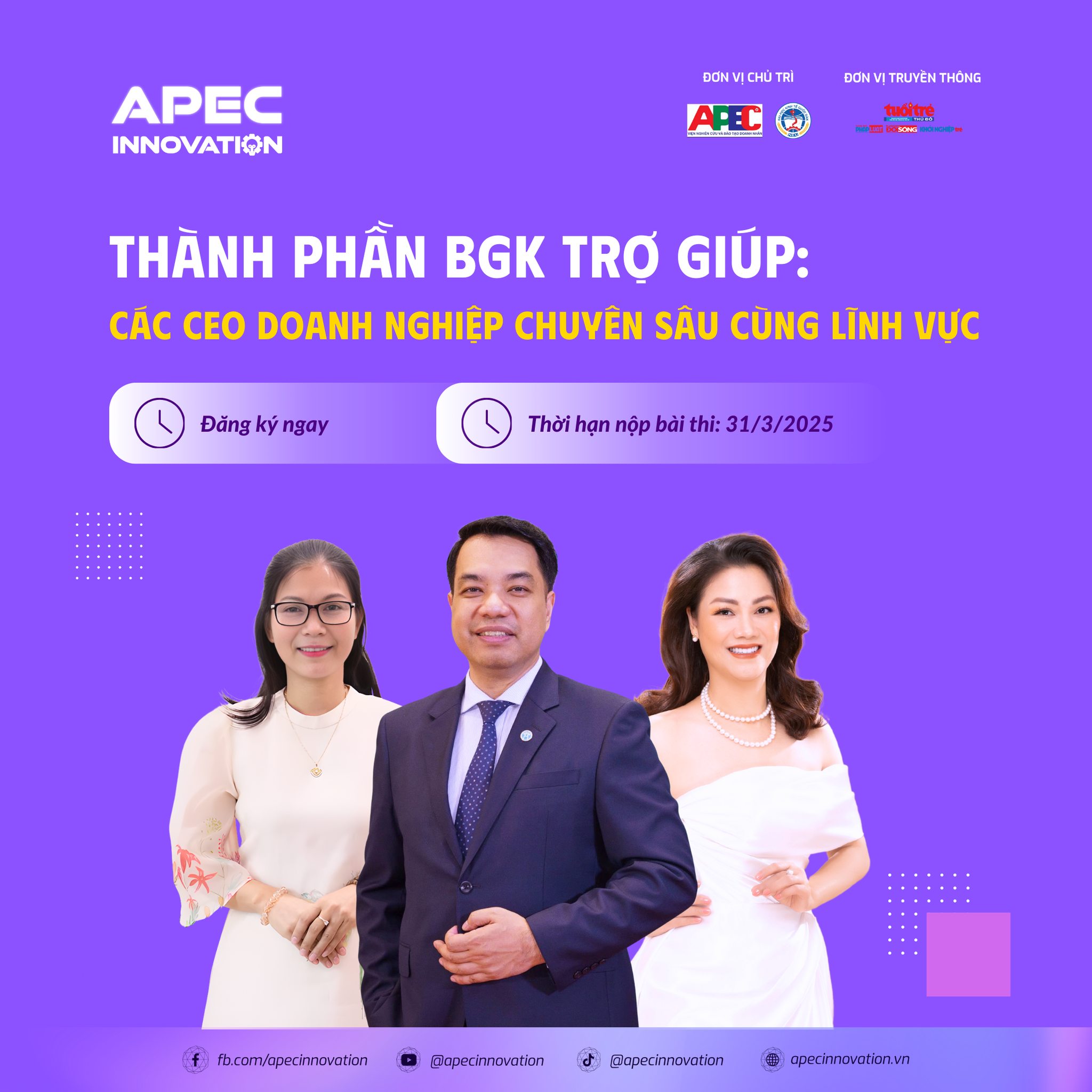 Thành phần ban giám khảo trợ giúp APEC Innovation 2024